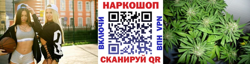 Купить наркоту Барнаул АМФЕТАМИН МАРИХУАНА СОЛЬ