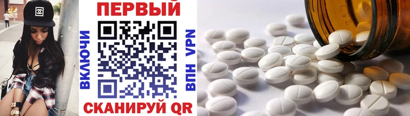 АМФ VHQ  Барнаул 