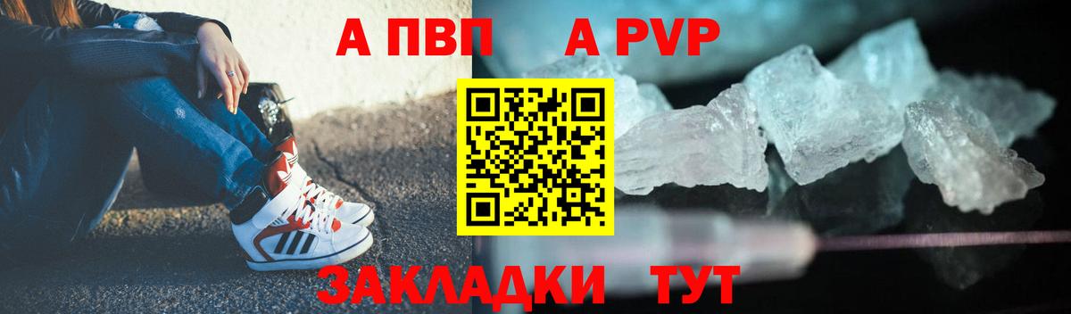 A-PVP СК КРИС Барнаул