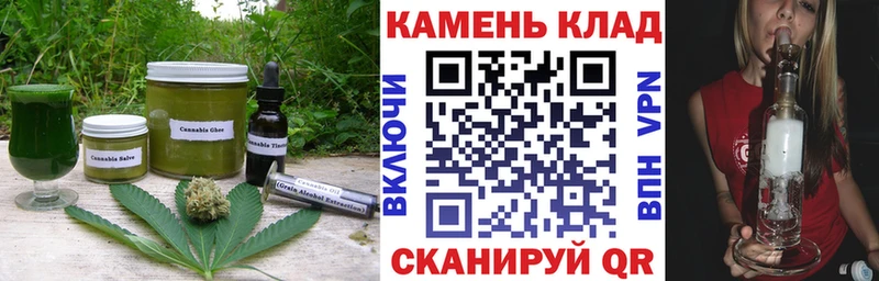 Печенье с ТГК конопля  Барнаул 