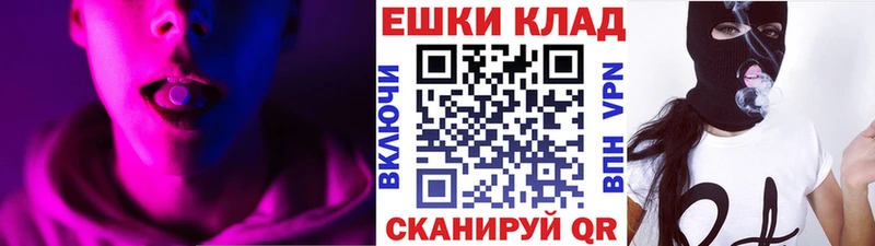 Экстази 250 мг  Барнаул 