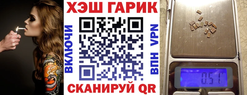 блэк спрут зеркало  Барнаул  ГАШ 40% ТГК 