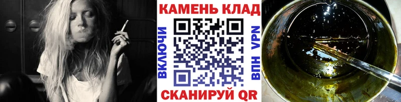 ГАШ ice o lator Барнаул