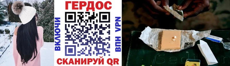 кракен зеркало  Барнаул  Героин VHQ 