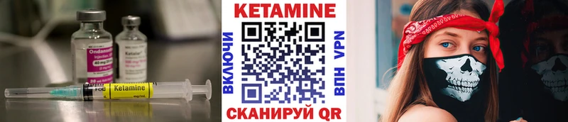 Кетамин ketamine  Барнаул 