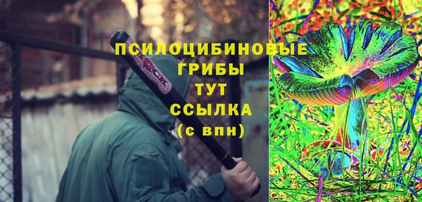 амфетамин Абинск