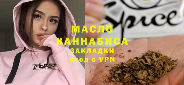 амфетамин Абинск