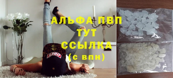 марихуана Абаза