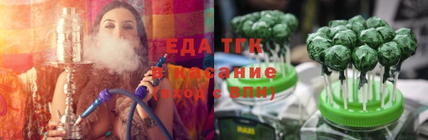 марихуана Абаза