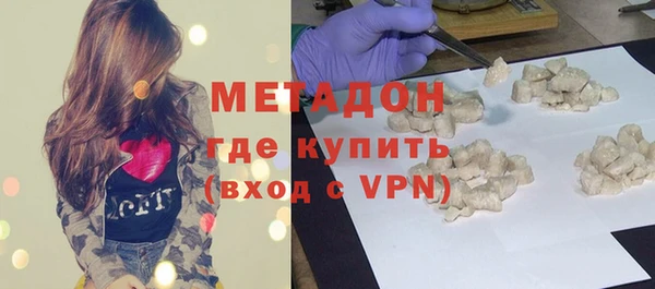 гидра Заволжск