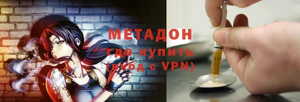 марихуана Абаза