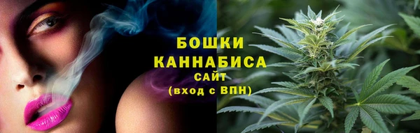 марихуана Абаза