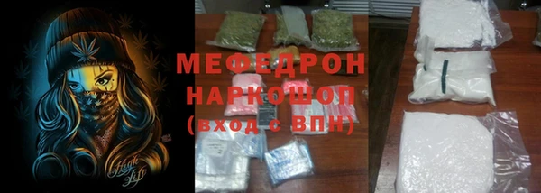 амфетамин Абинск