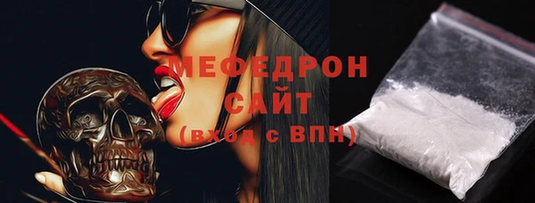 марихуана Абаза