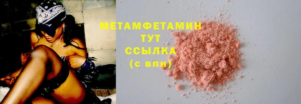 амфетамин Абинск