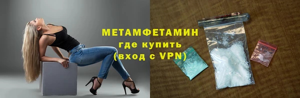 амфетамин Абинск