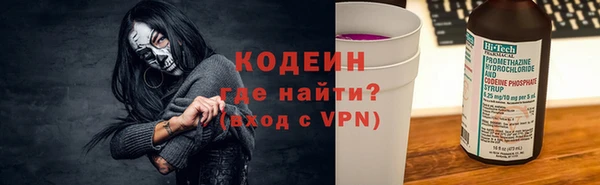 марихуана Абаза