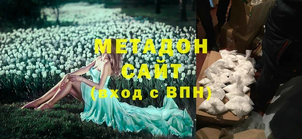 амфетамин Абинск