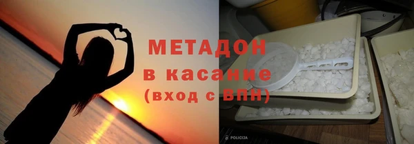 амфетамин Абинск