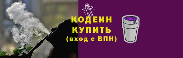 марихуана Абаза