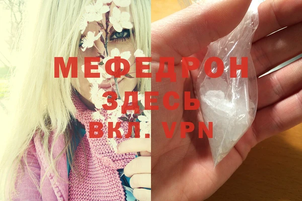 марихуана Абаза