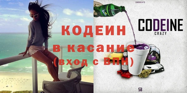 кокаин перу Карталы