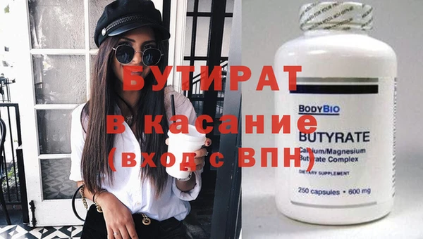 jwh Абдулино