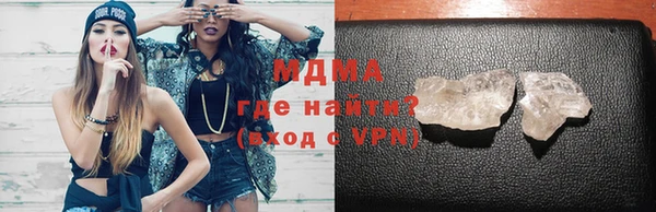 амфетамин Абинск