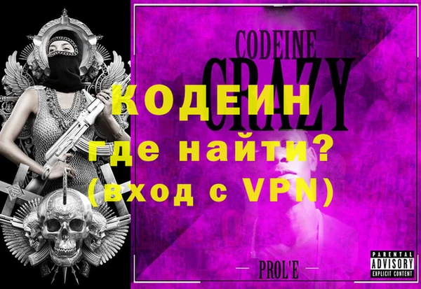 марихуана Абаза