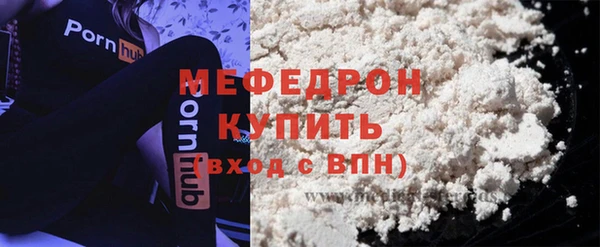 марихуана Абаза
