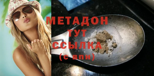 марихуана Абаза
