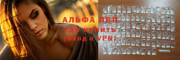 мдма Заводоуковск