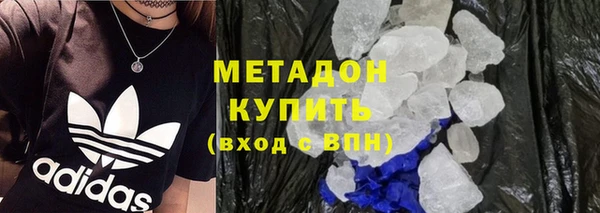 марихуана Абаза