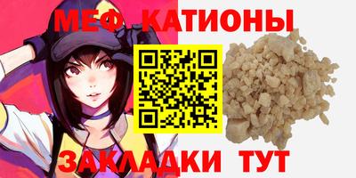 молекула духа Усинск