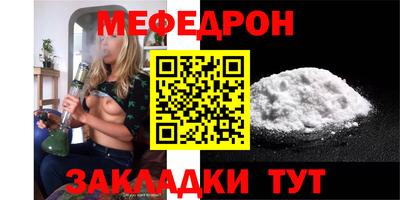 гидра Урус-Мартан