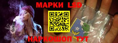 молекула духа Усинск