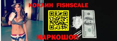 молекула духа Усинск