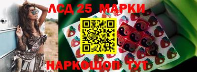 гидра Урус-Мартан