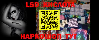 гидра Урус-Мартан