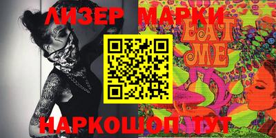 гидра Урус-Мартан