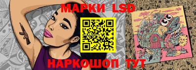 гидра Урус-Мартан