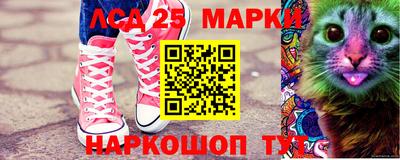 гидра Урус-Мартан