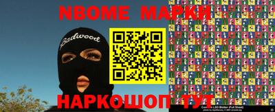молекула духа Усинск
