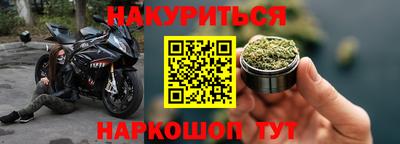 молекула духа Усинск