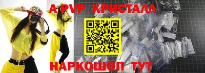 молекула духа Усинск