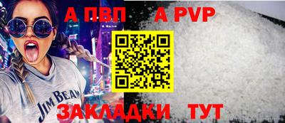 гидра Урус-Мартан