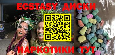 гидра Урус-Мартан