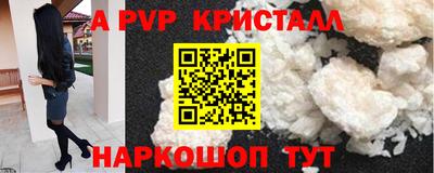 молекула духа Усинск