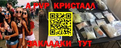 молекула духа Усинск