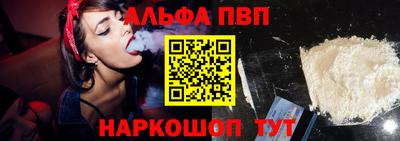 молекула духа Усинск